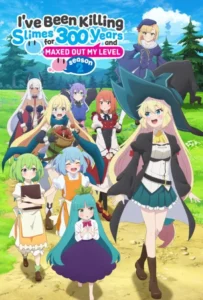 ดูหนังออนไลน์ I ve Been Killing Slimes for 300 Years and Maxed Out My Level Season 2 (2025) ล่าสไลม์มา 300 ปีรู้ตัวอีกทีก็เลเวล MAX ซะแล้ว 2