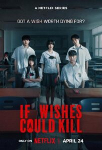 ดูหนังออนไลน์ If Wishes Could Kill (2026) กีรีโก แอปหลอนพรสั่งตาย