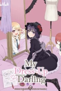 ดูหนังออนไลน์ My Dress Up Darling (2022) หนุ่มเย็บผ้ากับสาวนักคอสเพลย์