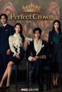 ดูหนังออนไลน์ Perfect Crown (2026) รักนี้มงลง
