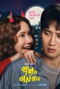 ดูหนังออนไลน์ Pretty Crazy (2025) เดี๋ยวสวย เดี๋ยวแสบ ผมแทบจะเครซี่