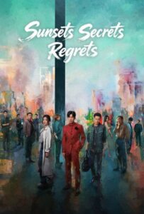 ดูหนังออนไลน์ Sunsets Secrets Regrets (2026) ความลับใต้ตะวันลับ