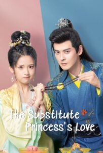 ดูหนังออนไลน์ The Substitute Princess’s Love (2024) รักจริงของเจ้าหญิงกำมะลอ