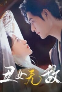 ดูหนังออนไลน์ สายลับสาวไร้เทียมทาน