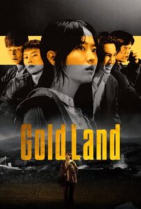 ดูหนังออนไลน์ Gold Land (2026) แผนล่าท้าคนโลภ