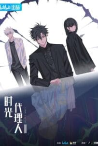 ดูหนังออนไลน์ Link Click Season 2 (2023) ข้ามเวลาพิชิตภารกิจ 2