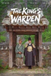 ดูหนังออนไลน์ The Kings Warden (2026) ดันจง ราชันย์นักโทษแห่งชองนยองโพ