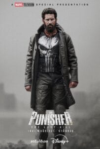 ดูหนังออนไลน์ The Punisher One Last Kill (2026) เดอะ พันนิชเชอร์ ฆ่าทิ้งทวน