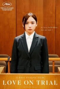 ดูหนังออนไลน์ Love on Trial (2025)