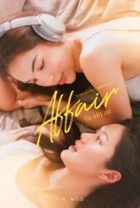 ดูหนังออนไลน์ Affair The Series (2024) รักเล่นกล
