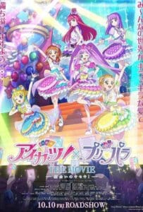 ดูหนังออนไลน์ Aikatsu! x Pripara the Movie Miraculous Meeting! (2025) การพบพานแห่งปาฏิหาริย์!