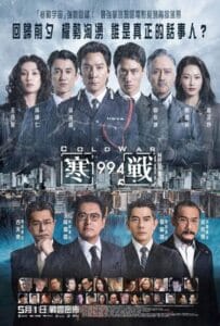 ดูหนังออนไลน์ Cold War 1994 (2026)