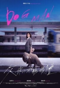 ดูหนังออนไลน์ Dog Man (2026) วิวาห์ที่ค้างคาใจ