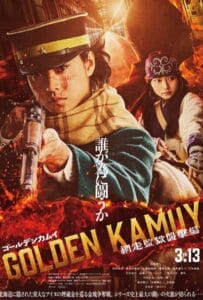 ดูหนังออนไลน์ Golden Kamuy: Assault on Abashiri Prison (2026) โกลเดนคามุย 3: การจู่โจมคุกอะบาชิริ