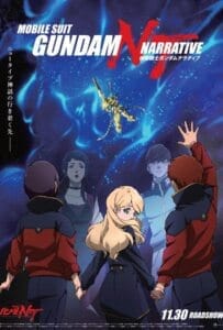 ดูหนังออนไลน์ Mobile Suit Gundam NT Narrative (2018) โมบิลสูท กันดั้ม นาร์ราทีฟ