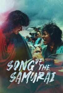 ดูหนังออนไลน์ Song of the Samurai (2026) บทเพลงแห่งซามูไร