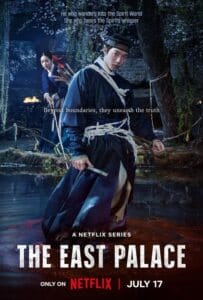 ดูหนังออนไลน์ The East Palace (2026) บูรพาอาถรรพ์