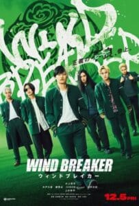 ดูหนังออนไลน์ Wind Breaker (2025) นักเลงผู้พิทักษ์