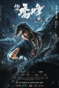 ดูหนังออนไลน์ Sakra (2023) แปดเทพอสูรมังกรฟ้า