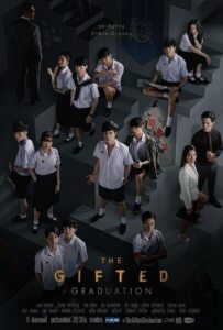 ดูหนังออนไลน์ The Gifted Graduation (2020) เดอะกิฟต์