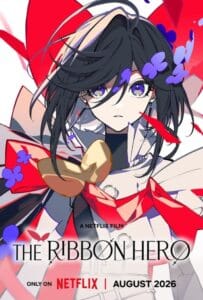 ดูหนังออนไลน์ The Ribbon Hero (2026) เดอะริบบิ้นฮีโร่
