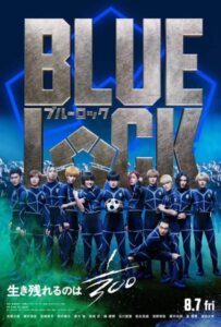 ดูหนังออนไลน์ Blue Lock The Movie Live Action (2026) ขังดวลแข้ง เดอะมูฟวี่
