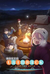 ดูหนังออนไลน์ Laid-Back Camp Movie (2022) แคมป์สบายสไตล์สาว ๆ เดอะมูฟวี่