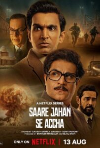 ดูหนังออนไลน์ Saare Jahan Se Accha The Silent Guardians Season 1 (2025) ผู้พิทักษ์ในความเงียบ