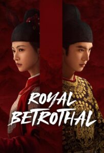 ดูหนังออนไลน์ Royal Betrothal (2026) ฝ่าบาททรงพระเจริญหมื่นปี